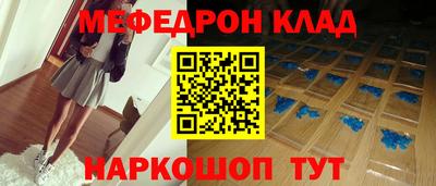 круглые Пенза