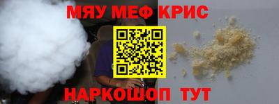 круглые Пенза