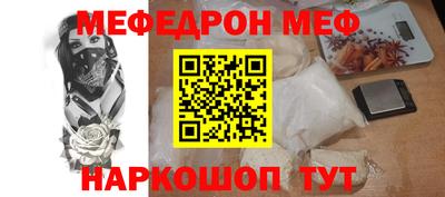 дживик Партизанск