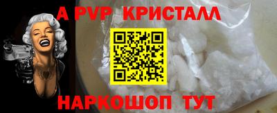 дживик Партизанск