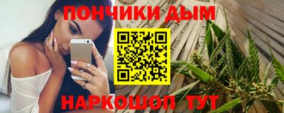 круглые Пенза