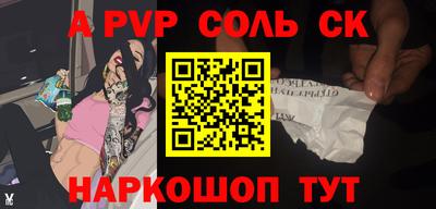 круглые Пенза