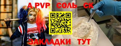 СК Первоуральск