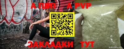 дживик Партизанск