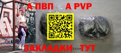 дживик Партизанск