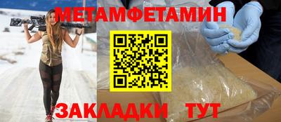 круглые Пенза