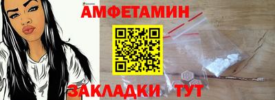 дживик Партизанск
