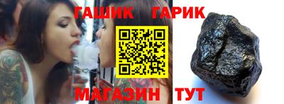 дживик Партизанск