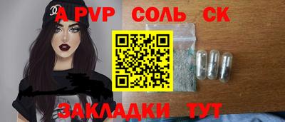 круглые Пенза