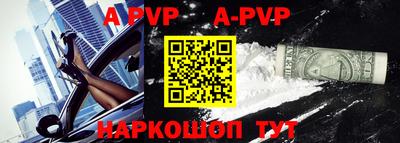 круглые Пенза