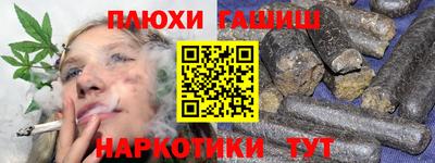 соль ск Обнинск