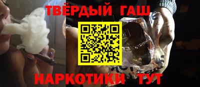 круглые Пенза