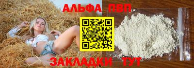 круглые Пенза