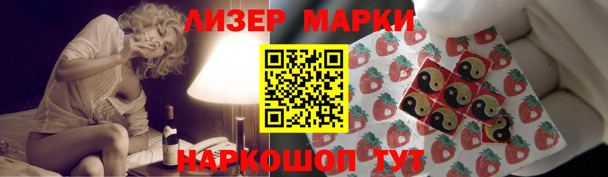 Лсд 25 экстази кислота  Вход с VPN  Пенза 