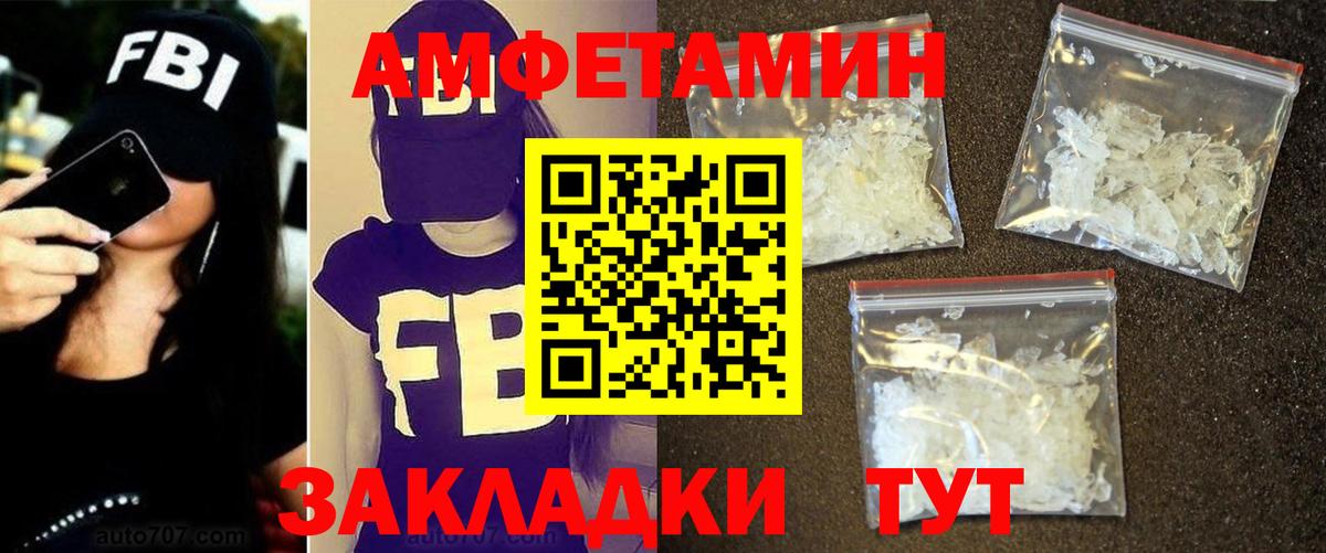 Первитин  Вход с VPN  Пенза  МЕТАМФЕТАМИН кристалл  МЕТАМФЕТАМИН кристалл 