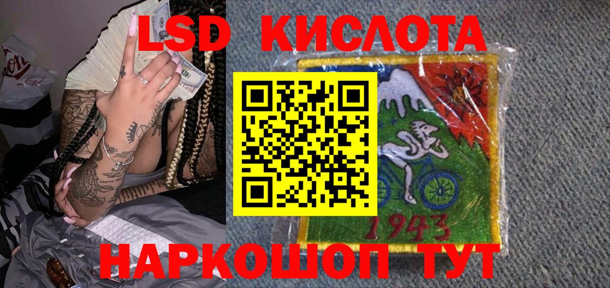 Наркотические марки  купить наркотик  Пенза  Марки N-bome 1500мкг  Марки N-bome 1500мкг  Вход с VPN 
