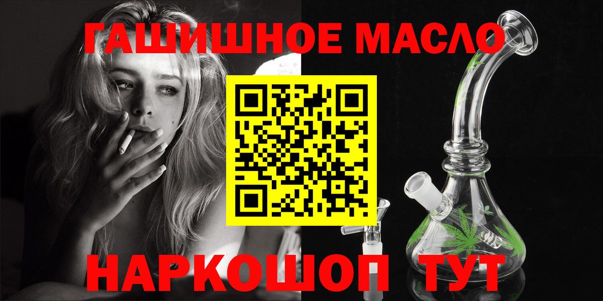 Пенза  ТГК жижа  Вход с VPN 