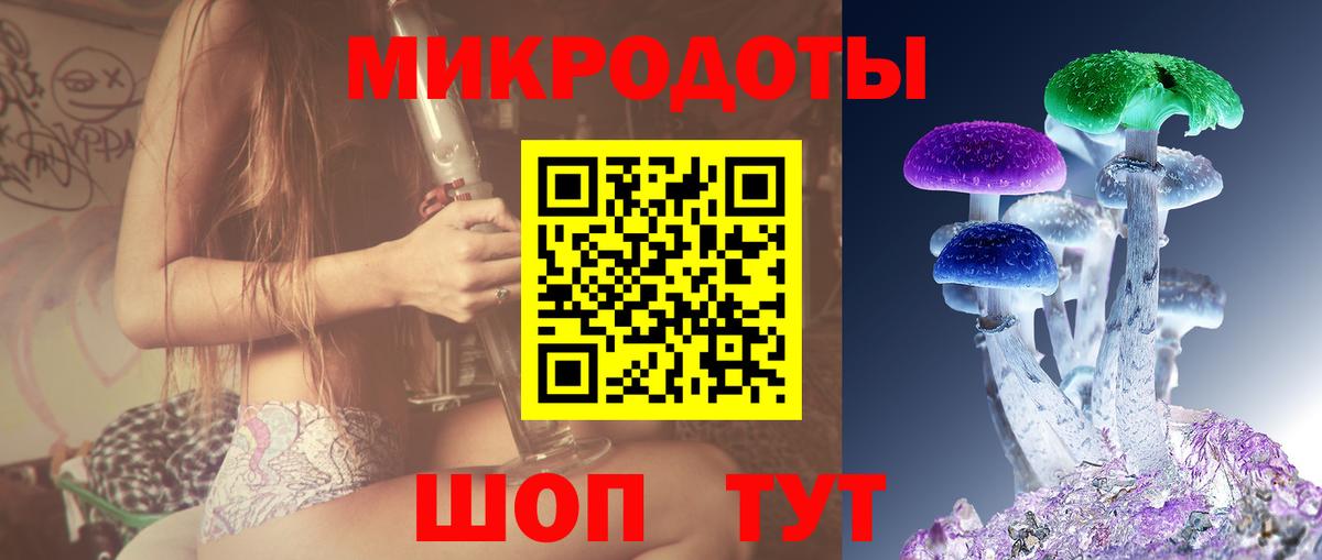 Галлюциногенные грибы мицелий  Вход с VPN  Пенза 