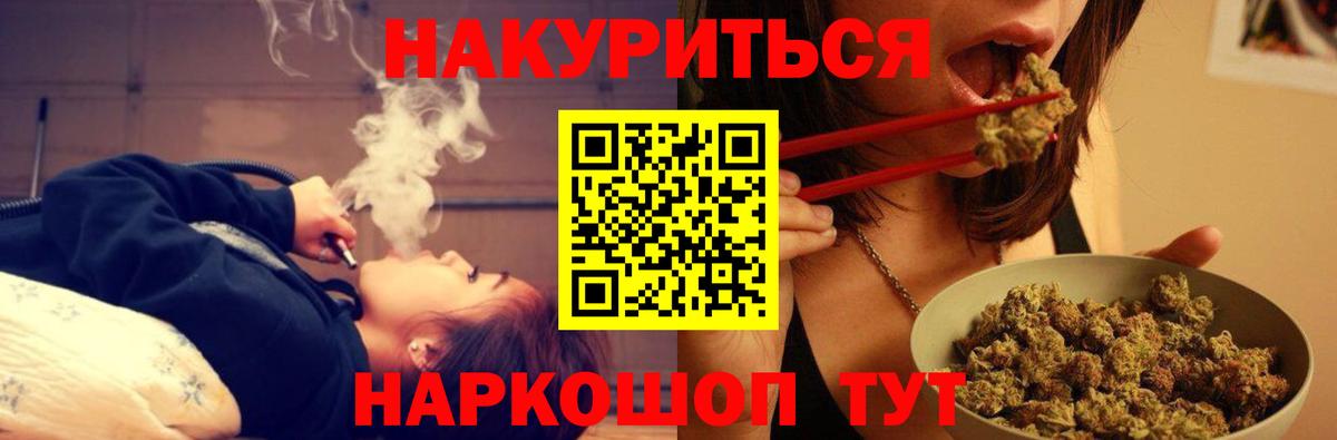 Пенза  МАРИХУАНА семена  Вход с VPN  МАРИХУАНА LSD WEED 